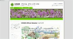 Desktop Screenshot of gw-gallery.com