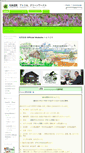 Mobile Screenshot of gw-gallery.com