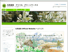 Tablet Screenshot of gw-gallery.com